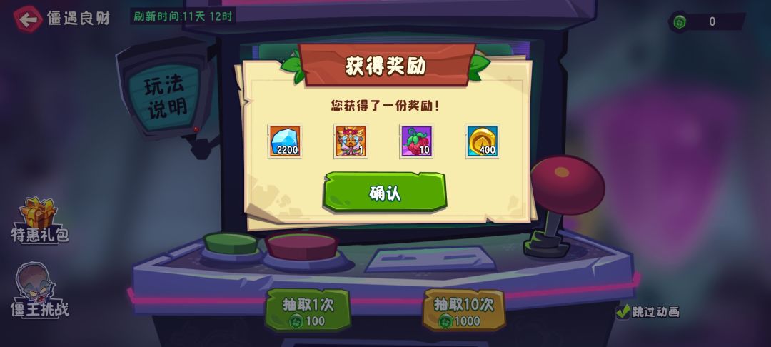 牛的,这样给 2