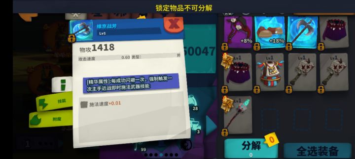 这个可以用用吗?截图