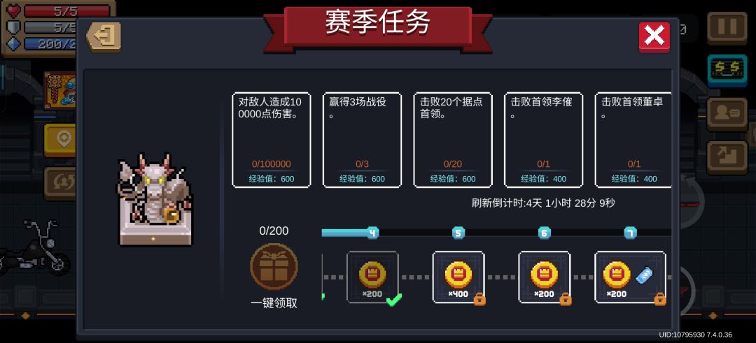 刚回坑,为什么我迷迭岛一点进度都没有 2