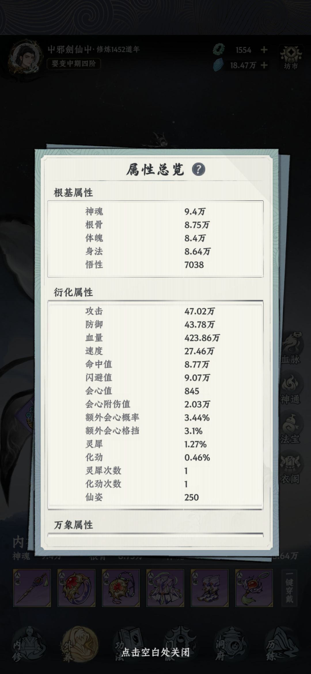 零氪起飞 3