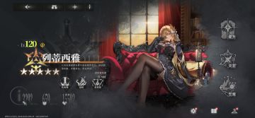 新角色典藏光刃列蒂西雅及暗盾奥萨丁评价