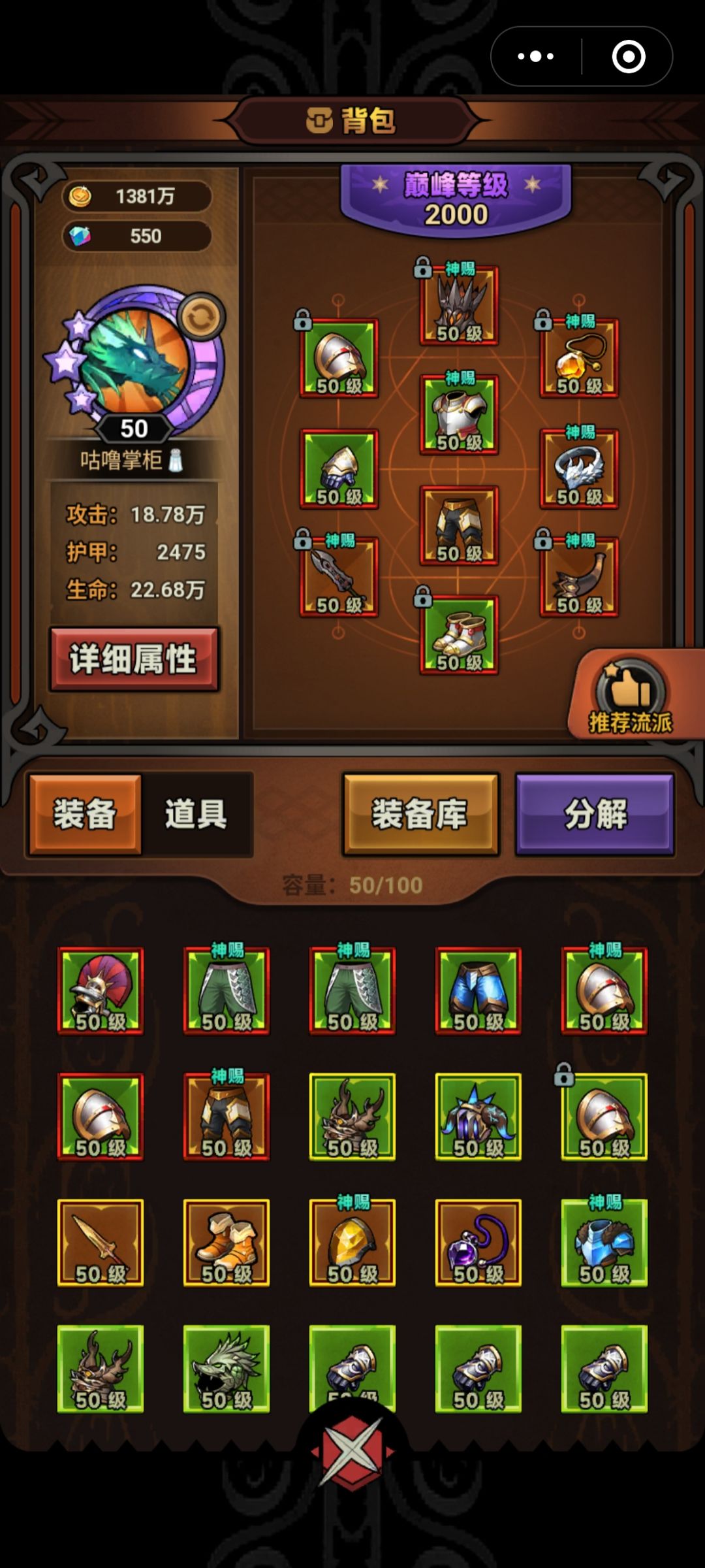 唯一近战职业野蛮人玩着是真累 2