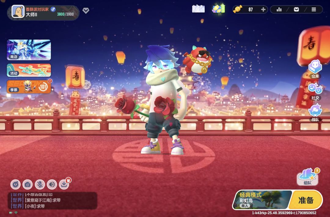 我没有肠宝屋资格,他们怎么进来的? 3