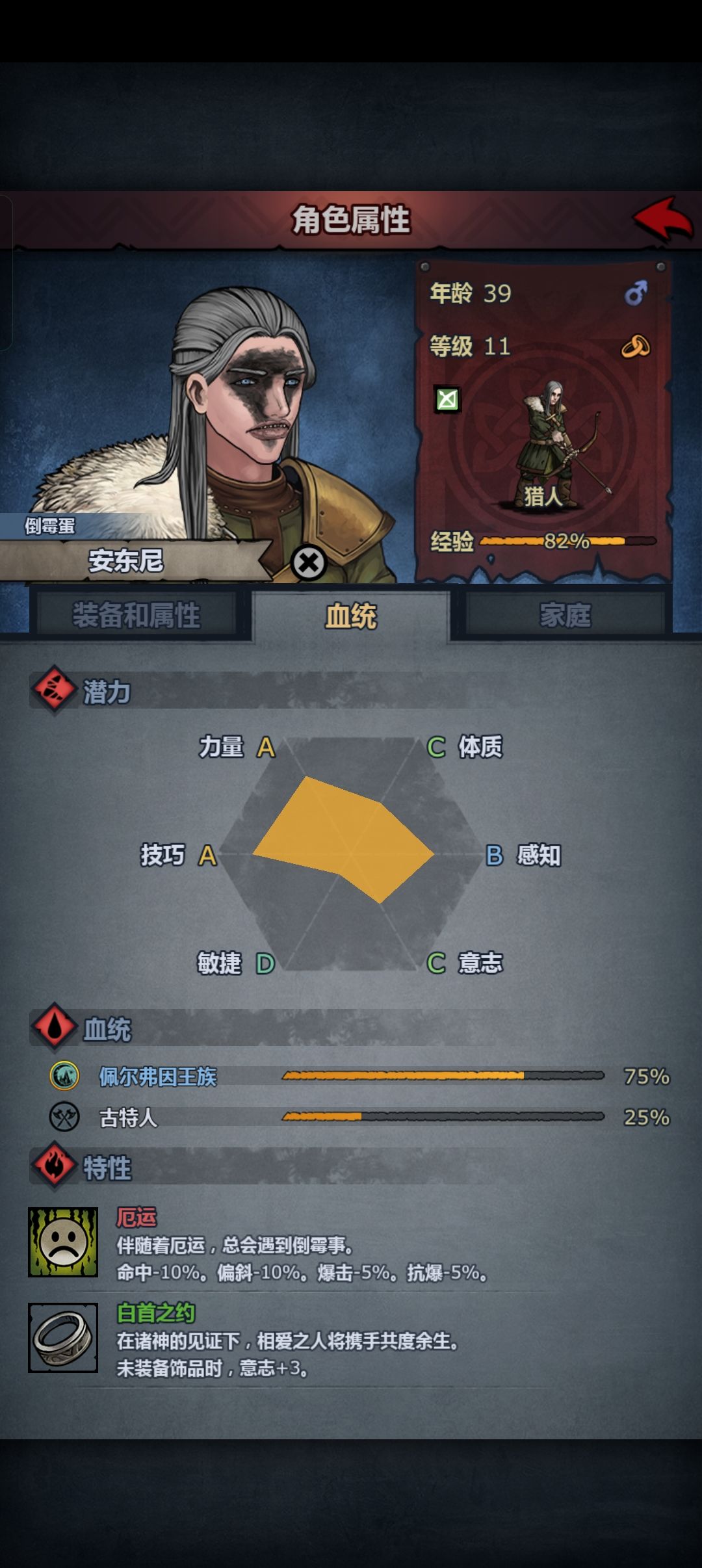 小幸运～ 2