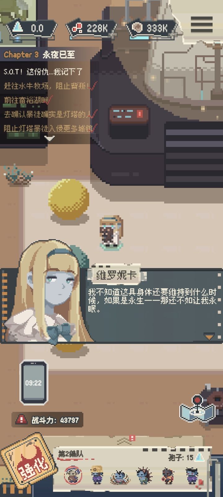 动态图片 4