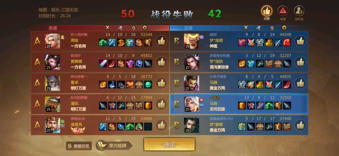 这游戏你就玩吧 1