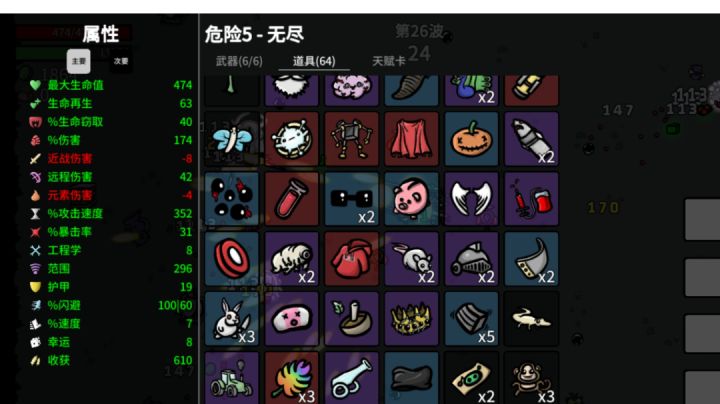 恶魔爽局(3叶子,满血站撸30波)截图