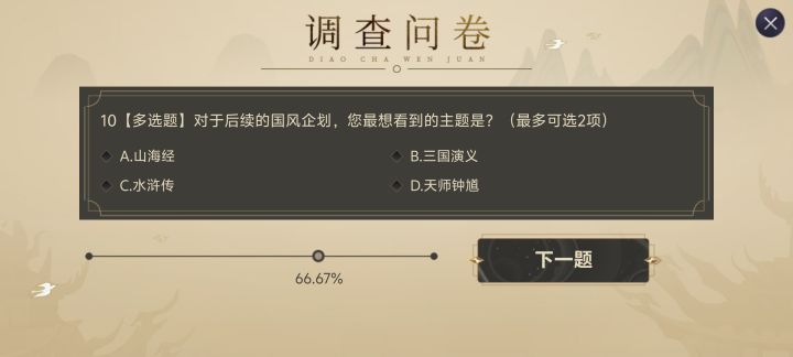 看到这几个选项我笑了😆截图