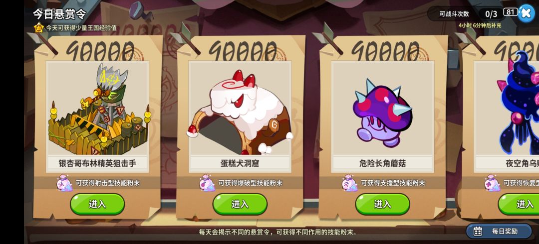 有大佬知道这个bug怎么办嘛 1