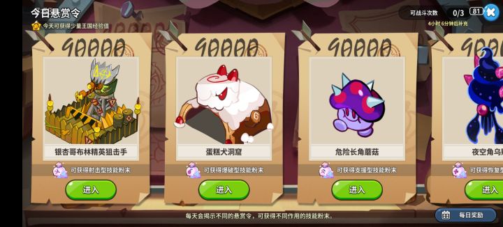 有大佬知道这个bug怎么办嘛截图