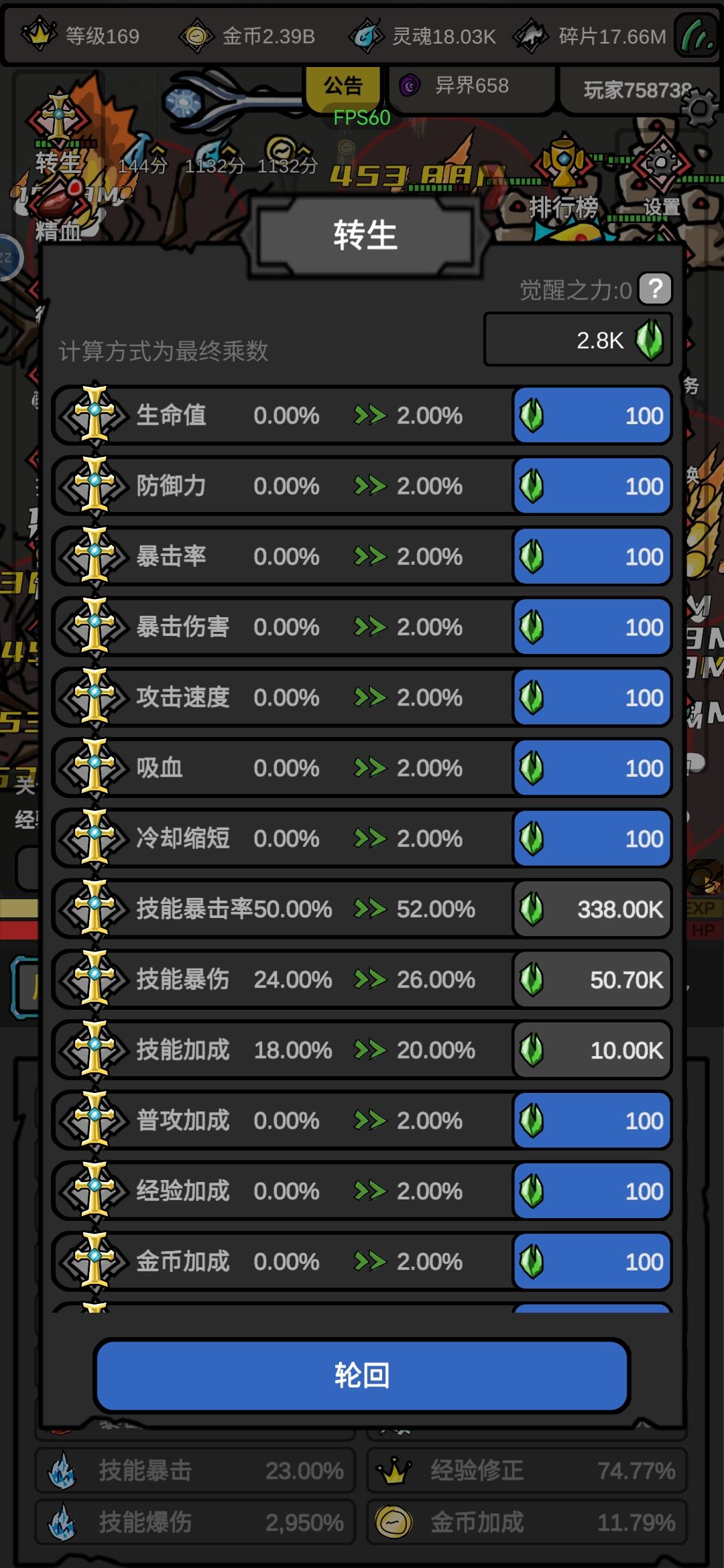 大佬帮看看 2