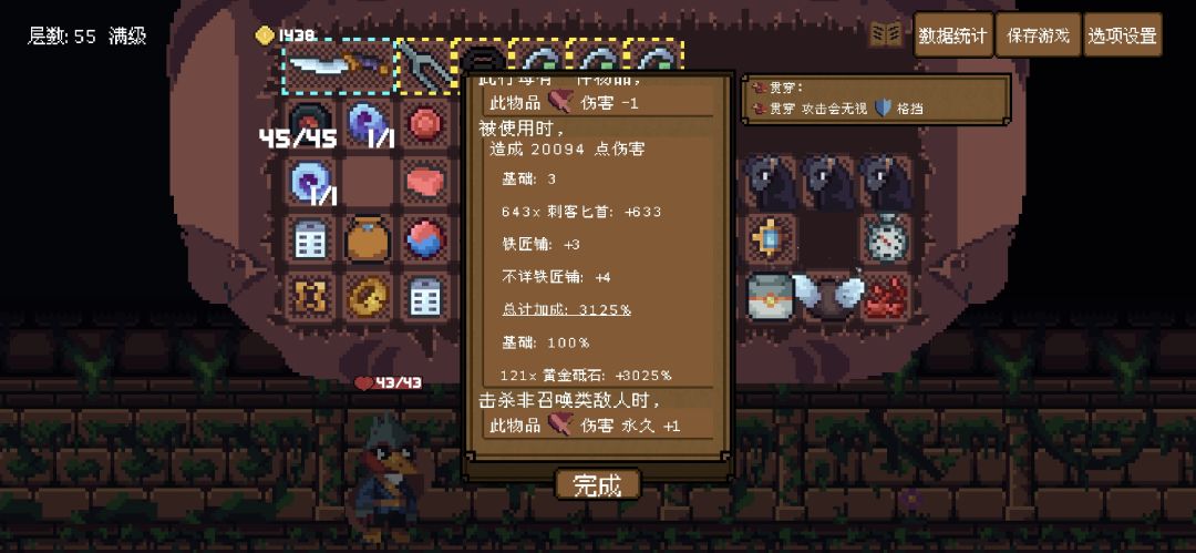 教你如何在无尽低层万攻截图