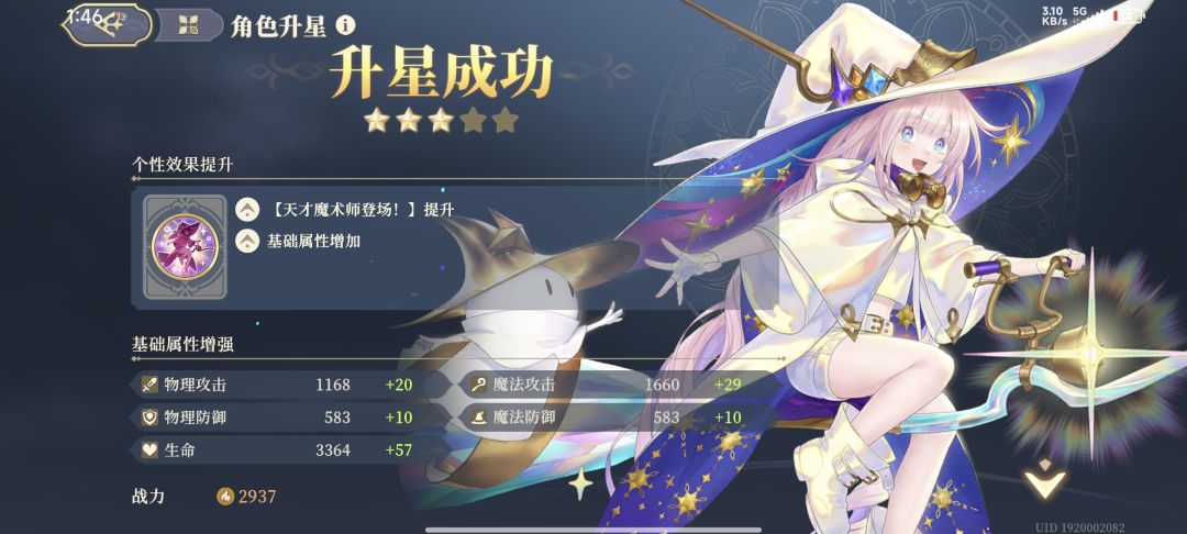 轮摆烂躺平的自我修养 7