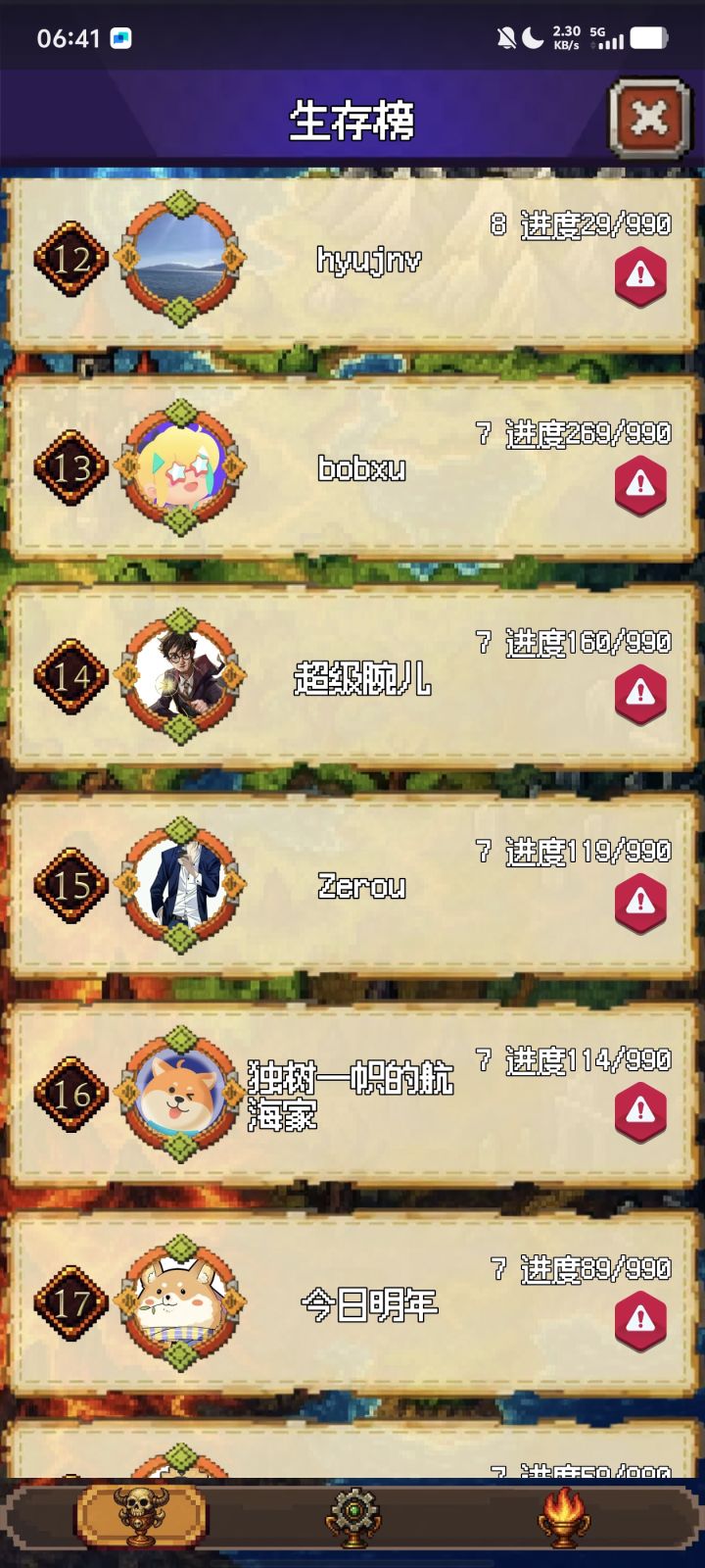 找到过n7的诀窍了截图