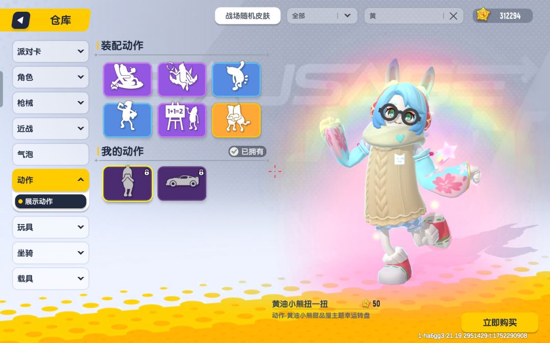 动态图片 2