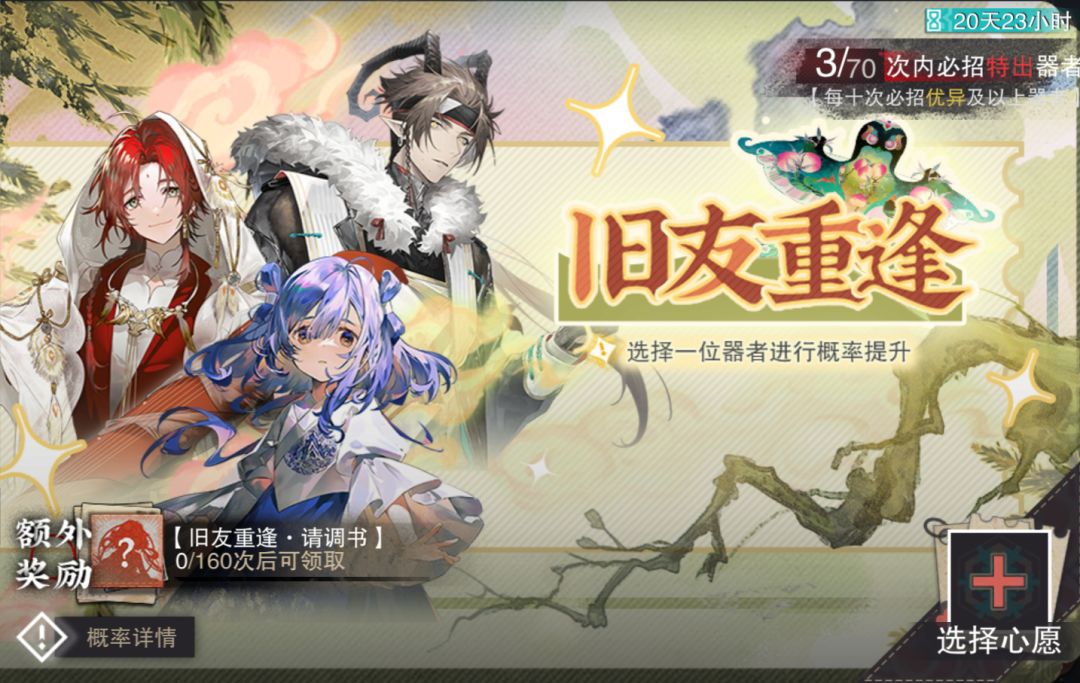 萌新这活动应该选谁 2