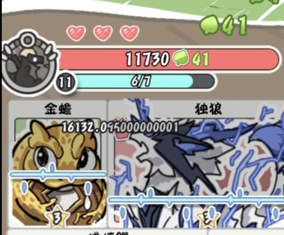 万血万攻!一刀独狼,无前置,几秒即可触发 1