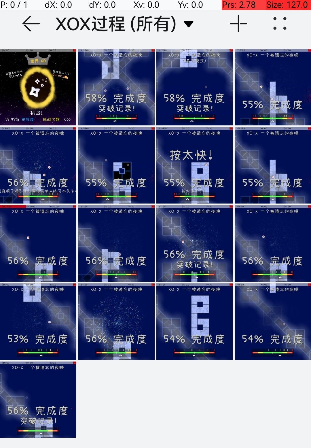 在打王冠岛 1