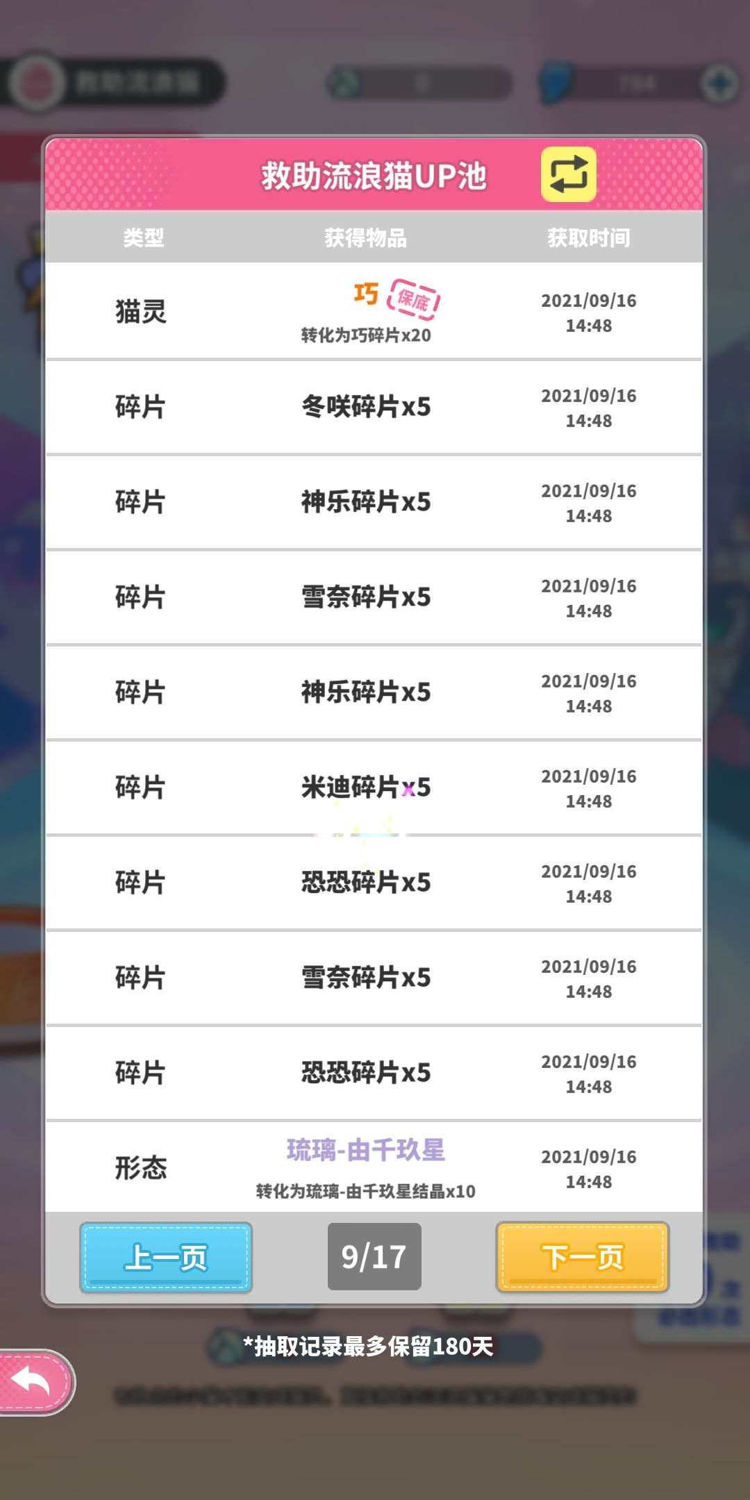 动态图片 6