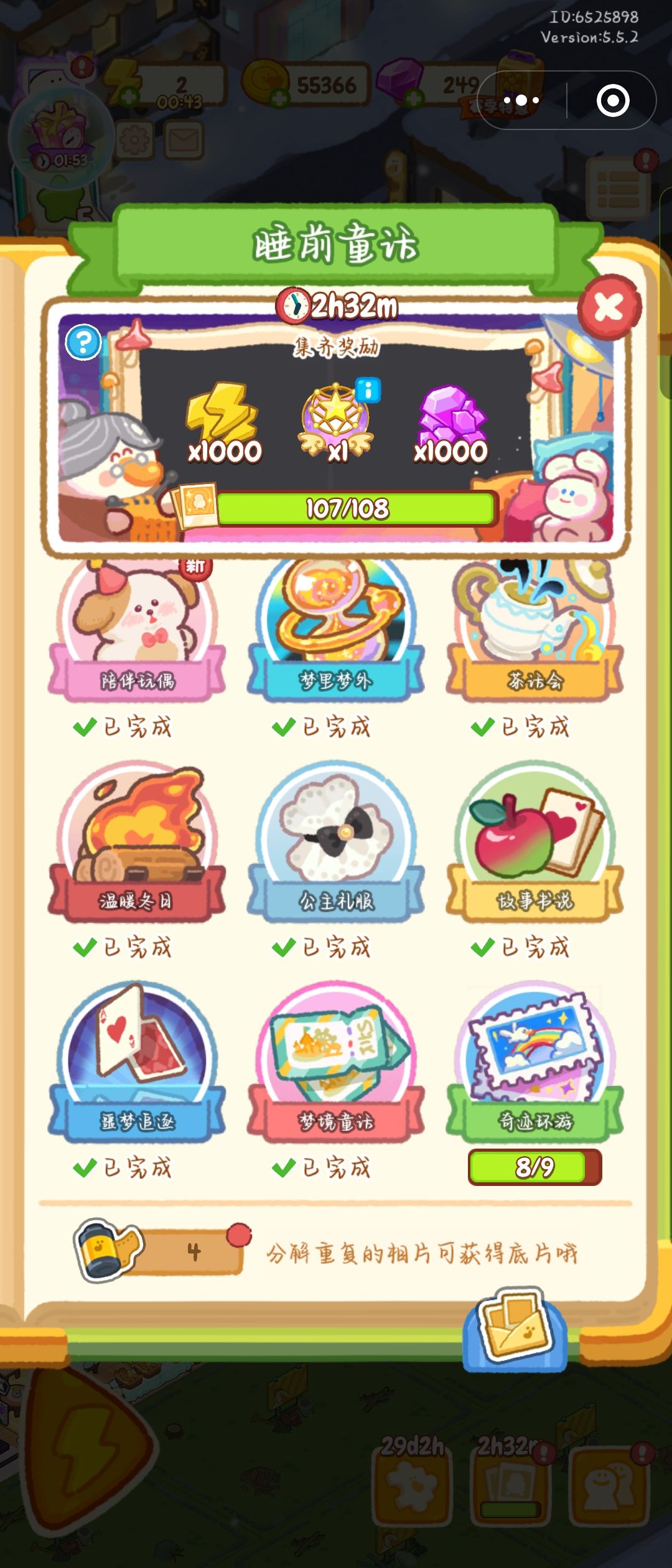 最后一张 1