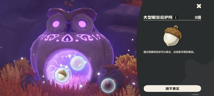 买了月鹭的战令，需要的可以来
1534022，互刷战令异色的先截图