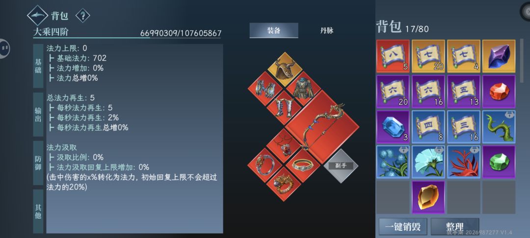 总算快100了 3