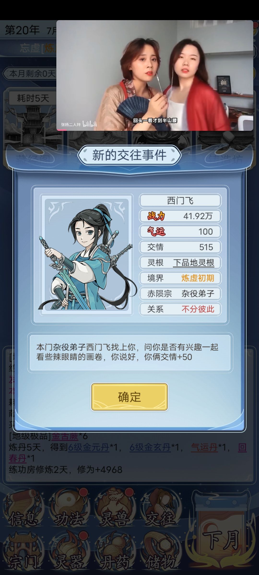 动态图片 3