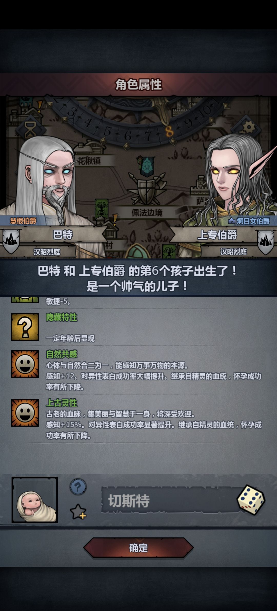 基丝你这边有什么头绪吗？ 7