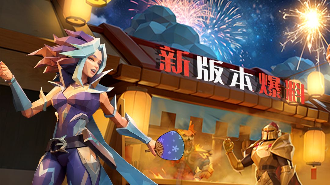 版本爆料︱新难度，新掉落，新挑战！截图