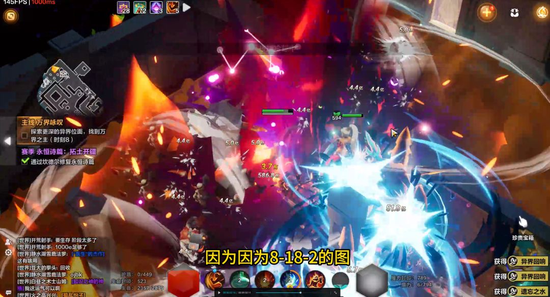 【火炬之光无限】真●全屏爆炸廉价魔灵BD分享，K8简简单单一个爆炸清场截图