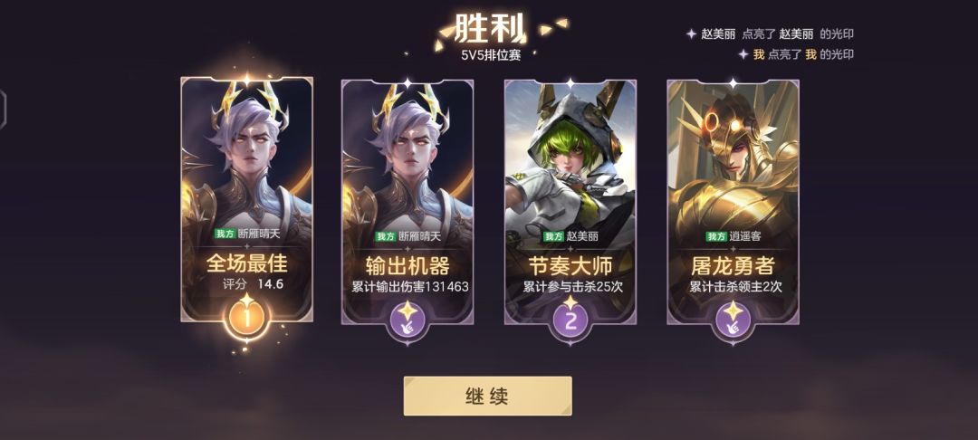 会赢吗？ 2