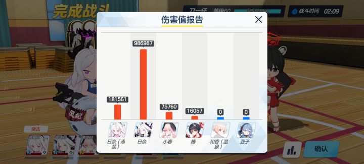 大可爱是牢9门?截图