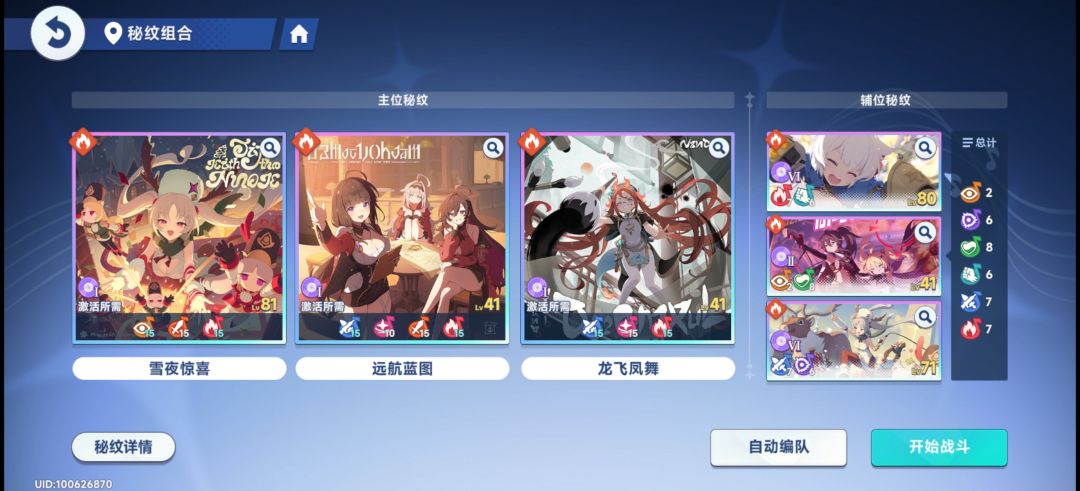 限定专武单抽出奇迹了 2