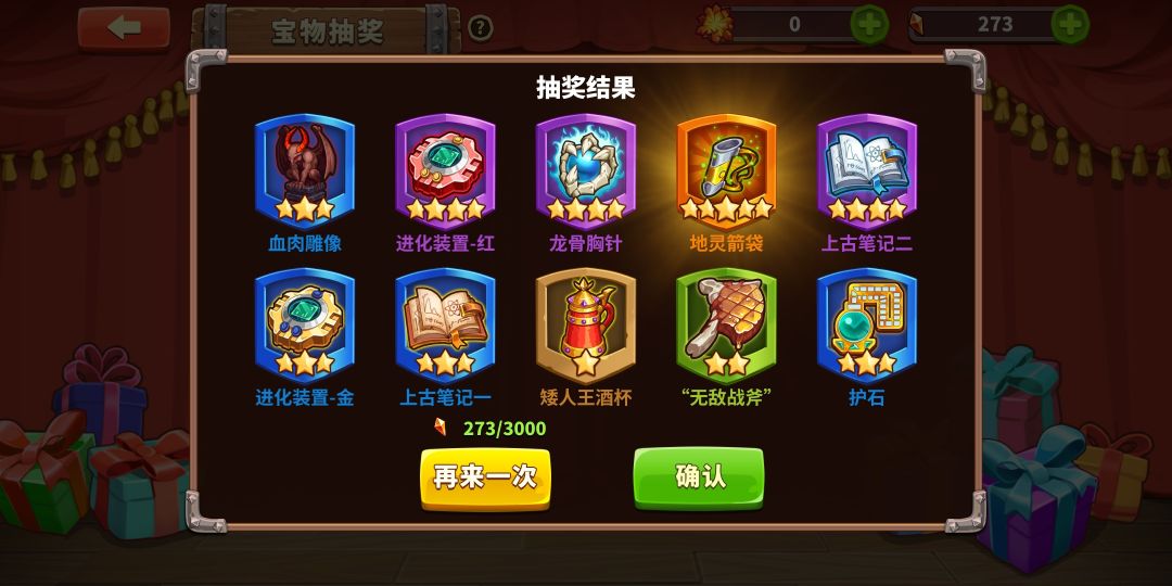这游戏策划绝对是狗腾、网易毕业 2