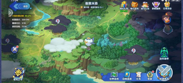 是bug吗截图