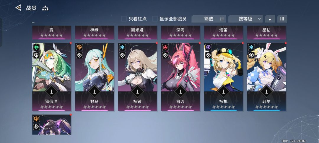自抽号入坑 3
