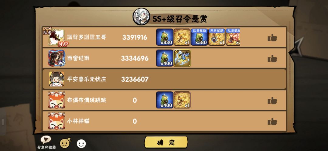 一区啥都能打 2