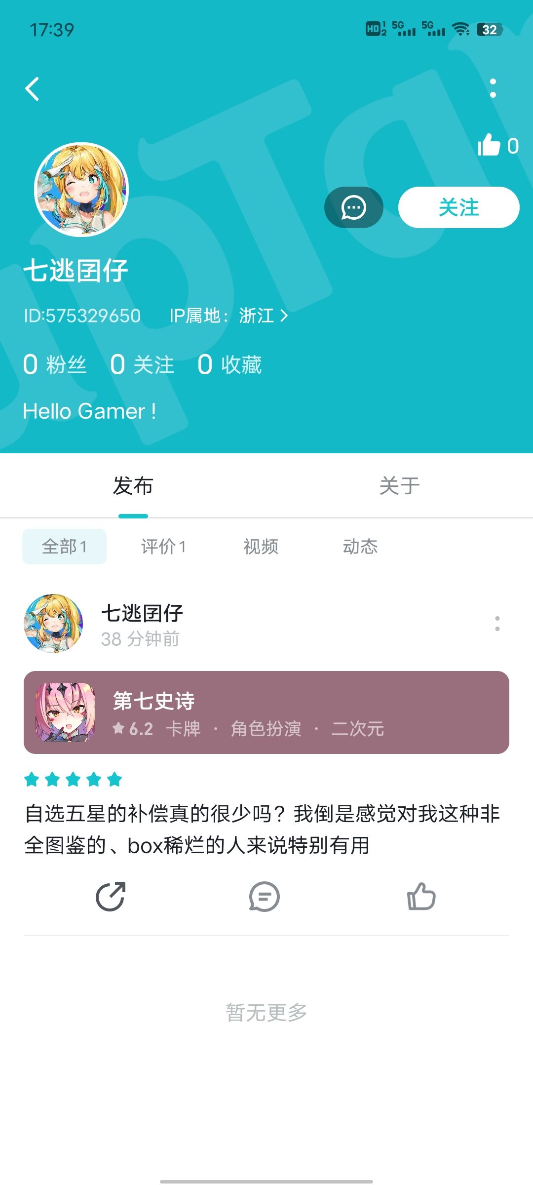 全是575开头的水菌 4