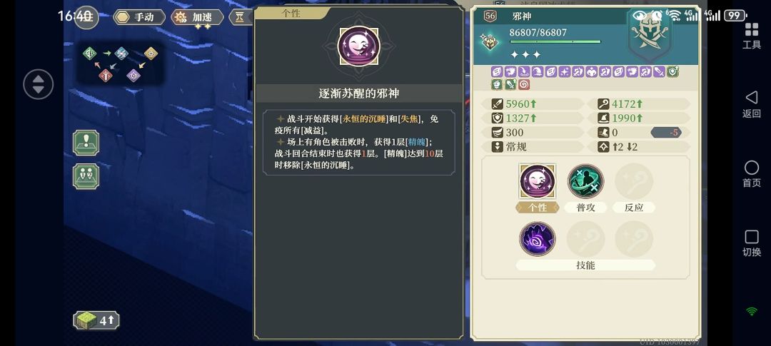 【凛风回廊】看看这玩意 2