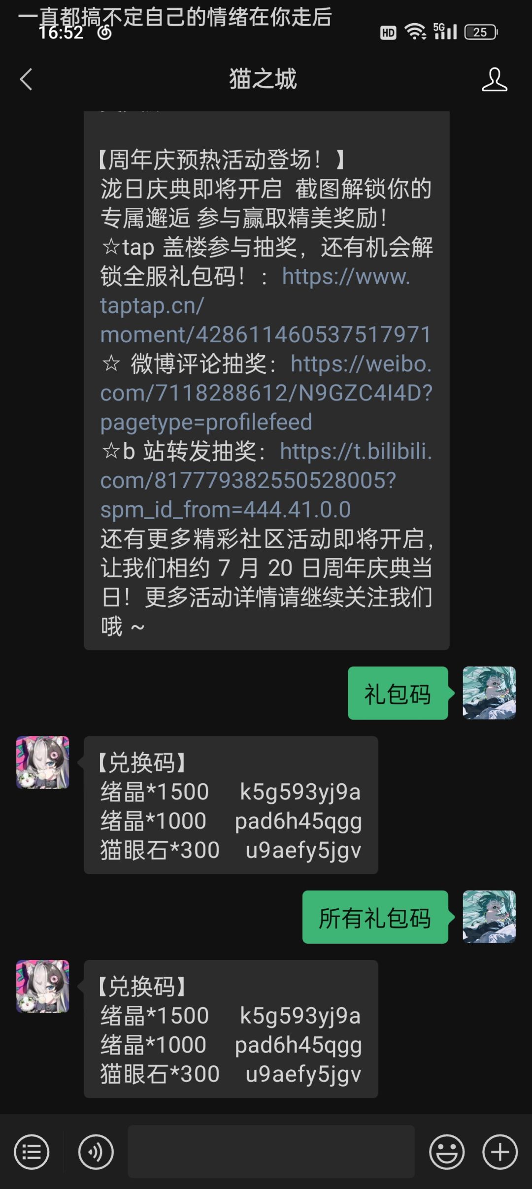 。。。(.;゜;:益:;゜;.) 1