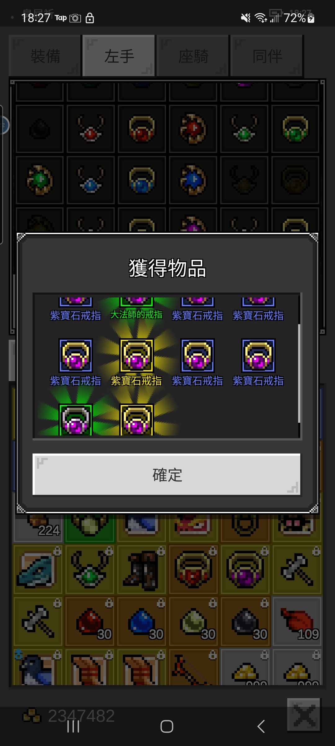 好可惜啊。。。 1