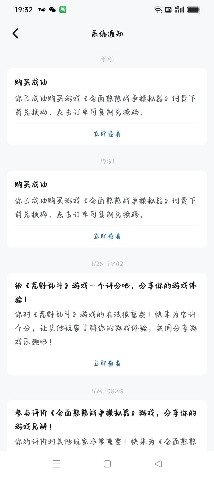 随便找个人送😭 2