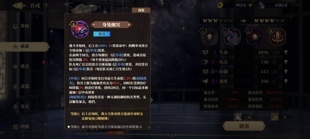 对后土的结算方式迷糊。 4