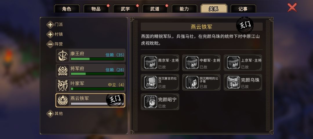 我都加模组了当然要爽一把直捣黄龙。 7