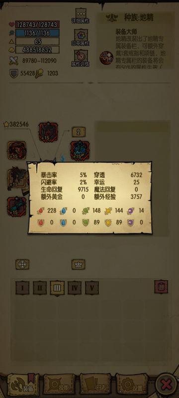 究极打工人套装