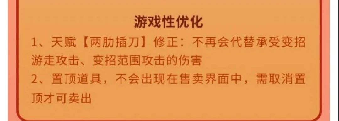 6,两肋这样砍 1