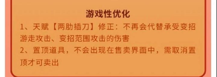 6,两肋这样砍截图