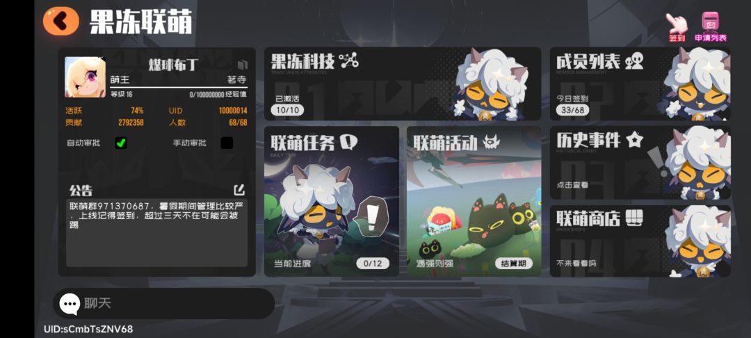好希望能加人数上限啊 1