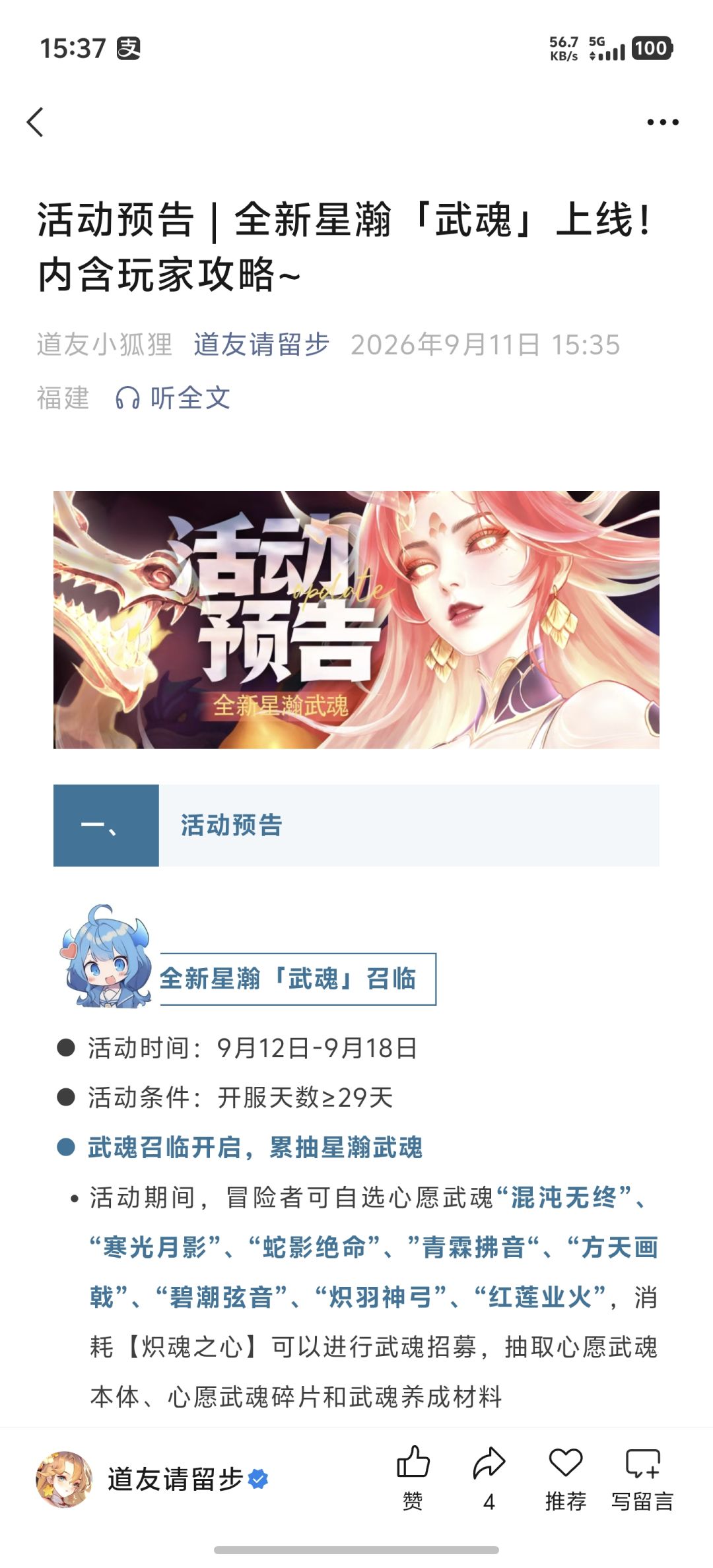 这是什么游戏? 1