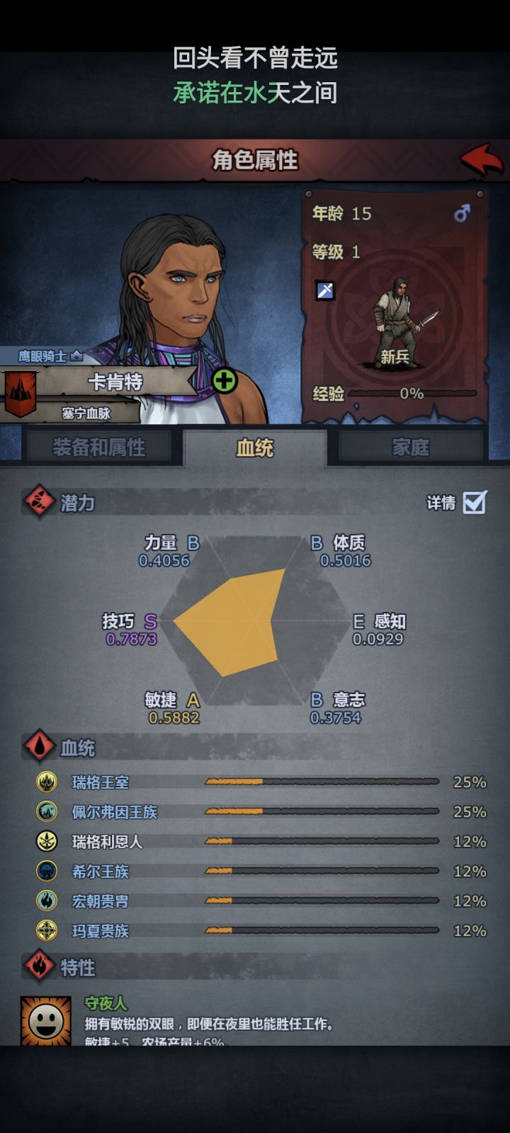 五王血就不是王者了嘛截图